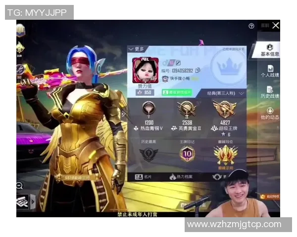 深度对话：黄军的和平精英人生